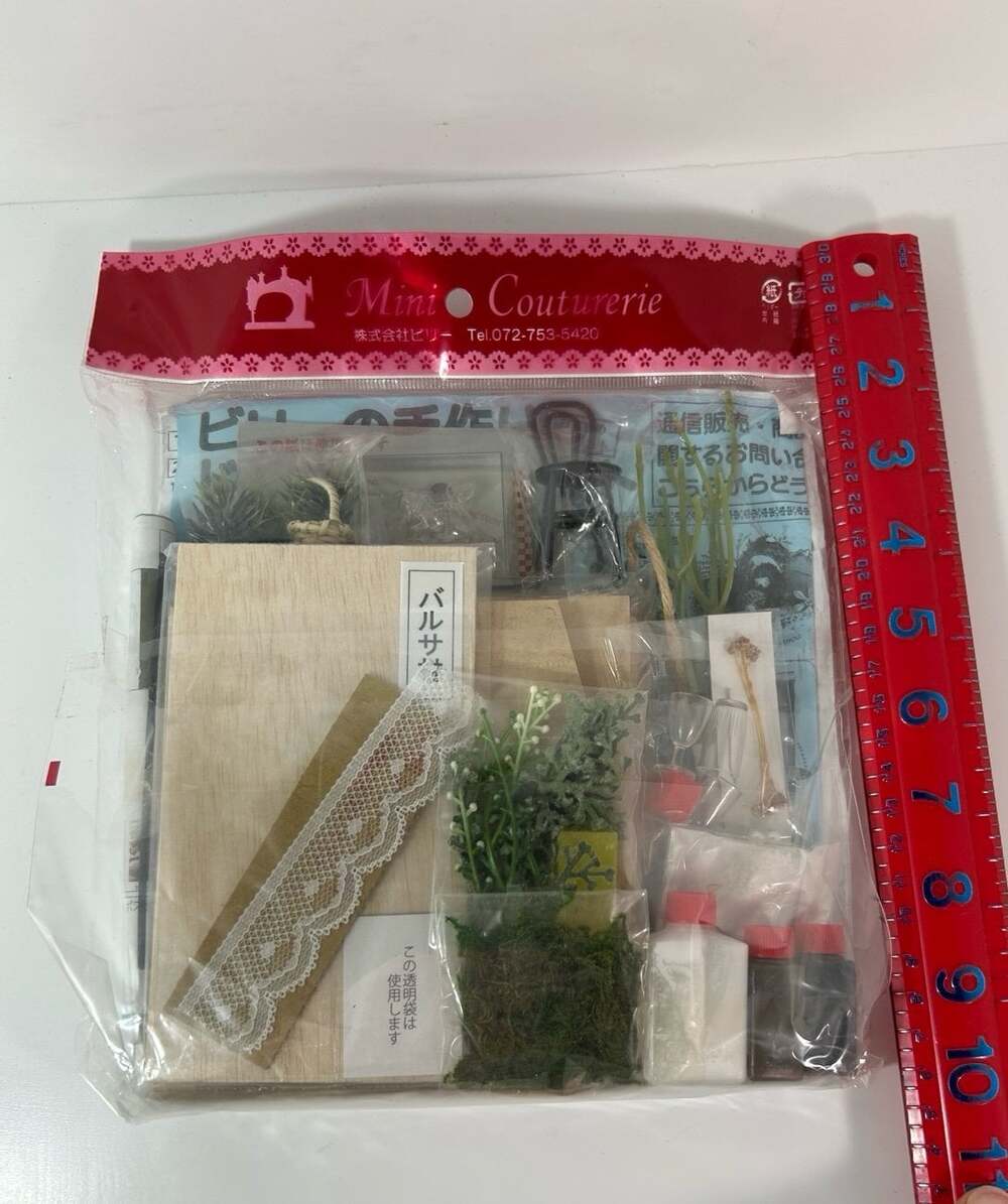 La Maison Billy Co Herbal Tea Shop Doll House Kit Japan Green Fennel